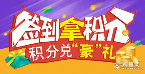 每天簽個(gè)到，老朋友，你好！！！